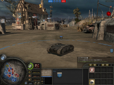 companyofheroes2-goliath