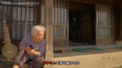 gta-ai-inaka6