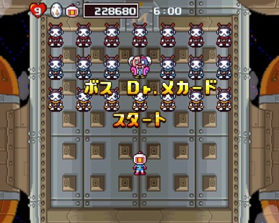 bomberman-saturn1-lastboss-dr-mechard