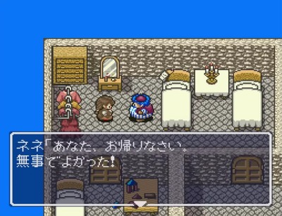 toruneko1-42-clear-nene