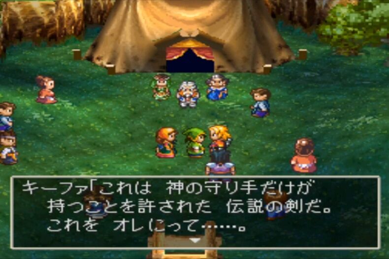 ドラクエ7のキーファがオルゴデミーラだったとしたら傑作になれたよな ゲーハーの窓 ドラクエ7のキーファがオルゴデミーラだったとしたら傑作になれたよな ゲーハーの窓
