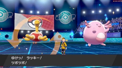 poss320-tubotubo-lucky