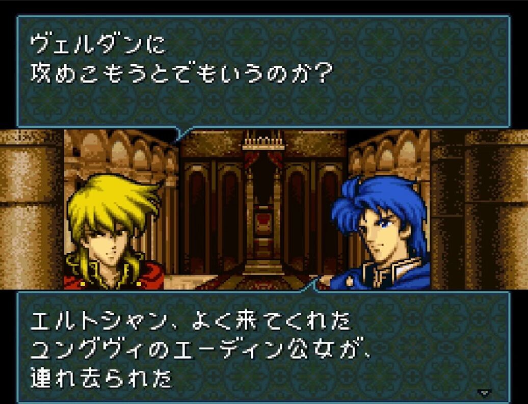 聖戦の系譜のシグルドってなんで他国侵略したの ゲーハーの窓