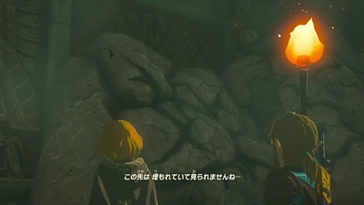 zelda-tearsofthekingdom298-hekiga-op-hime