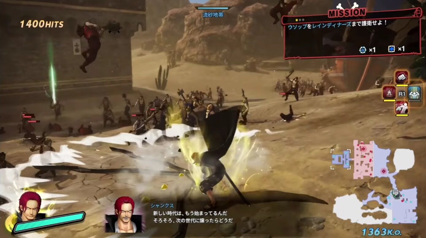 悲報 ワンピースのシャンクスさん 技が少なすぎてゲームにする時困る ゲーハーの窓