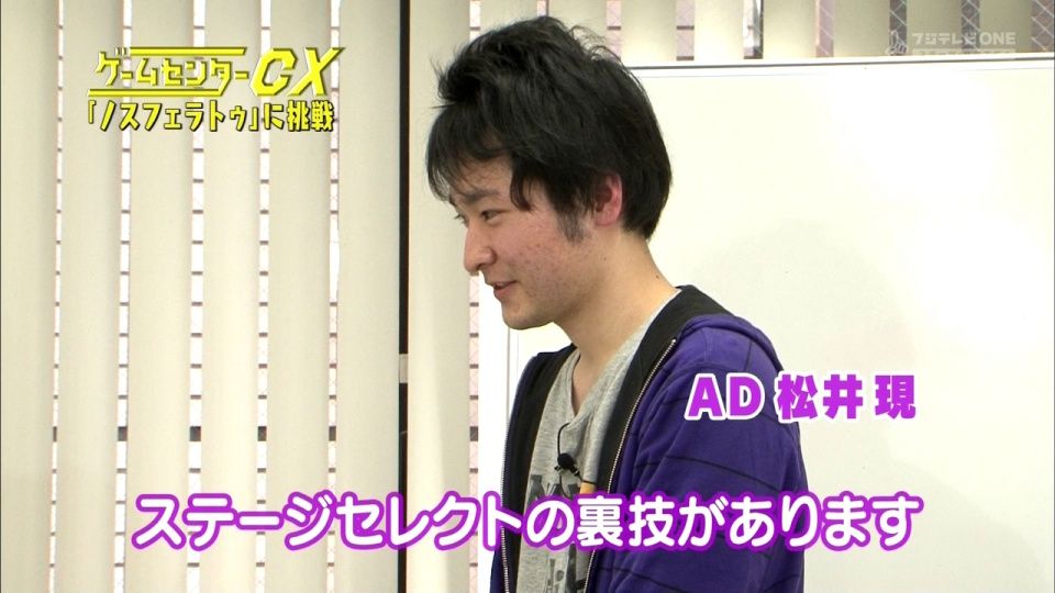 面接官 ゲームセンターcxで一番好きなadを教えて下さい ゲーハーの窓 面接官 ゲームセンターcxで一番好きなadを教えて下さい ゲーハーの窓