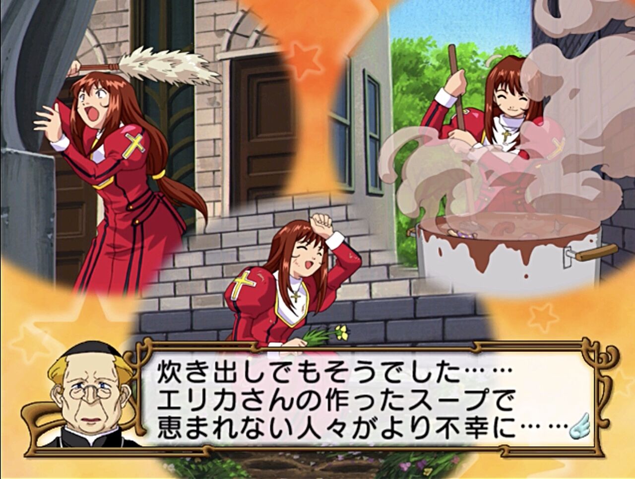 悲報 サクラ大戦3のエリカさん ガチで頭がおかしかった ゲーハーの窓