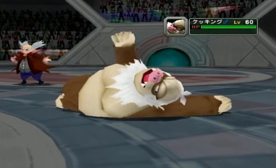 po-colosseum-gc17-kekking-lastboss