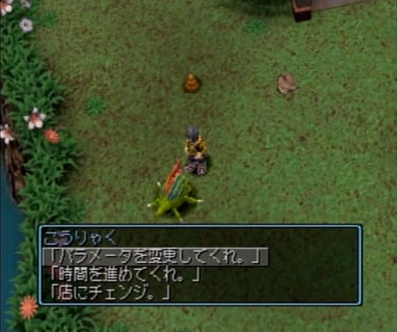 Psデジモンワールドとかいう神ゲーwwuww ゲーハーの窓 Psデジモンワールドとかいう神ゲーwwuww ゲーハーの窓