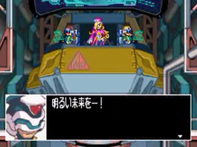 rockmanzero2-3