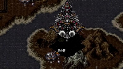 クロノトリガー大好きだけど　「黒の夢」　ってスルーしてもOKなステージと思ってたわ🥺