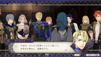 fe-hukasetugetu387-ao