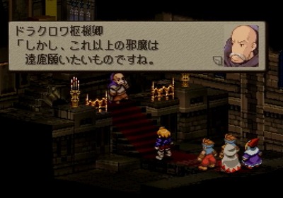 fft420-draclau-queklain