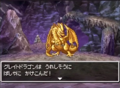 dq5-ds-15-greatdragon-nakama