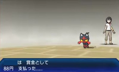 pousum155-makkura-gameover