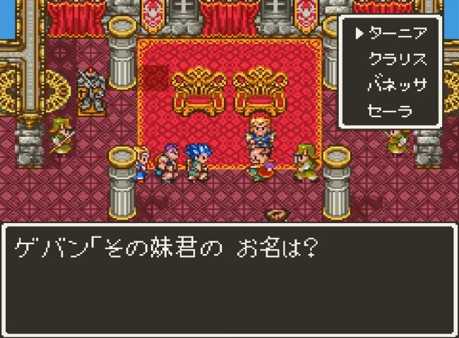 ドラクエ6のレイドック城 下 に攻略情報なしで入れた奴おるんか ゲーハーの窓 ドラクエ6のレイドック城 下 に攻略情報なしで入れた奴おるんか ゲーハーの窓