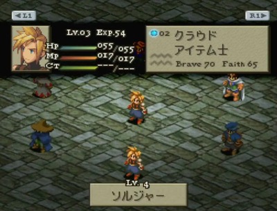 fft581-soldier-cloud-job