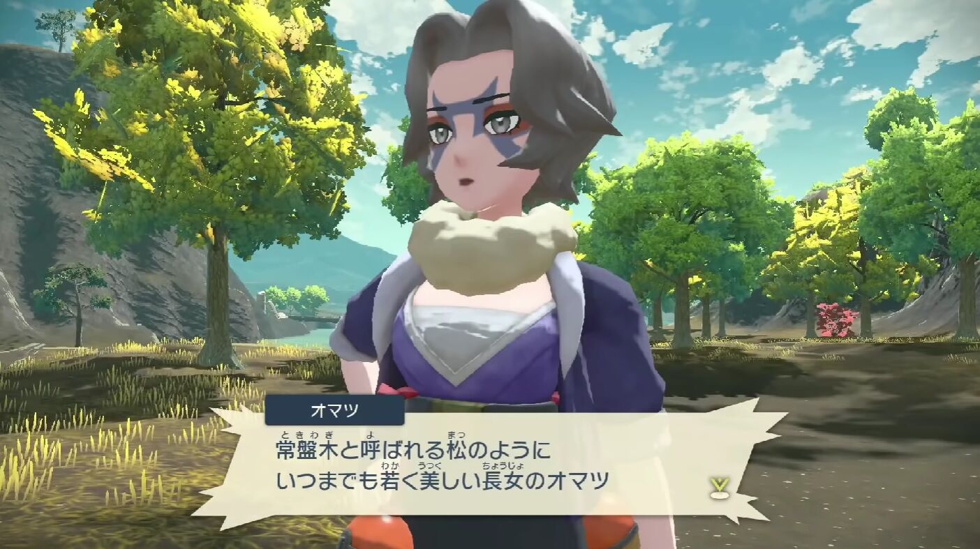 悲報 ポケモンアルセウス 野盗三姉妹の扱いが雑すぎる ゲーハーの窓