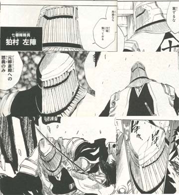 bleach8
