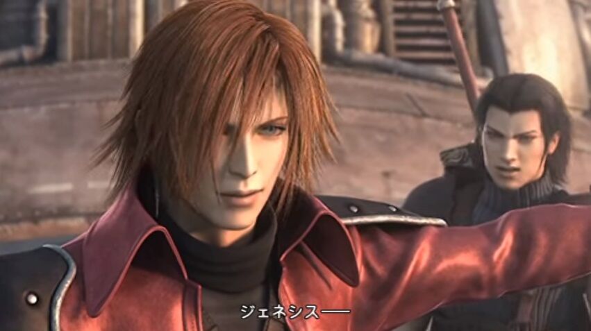 ジェネシス この言葉何で知った ゲーハーの窓