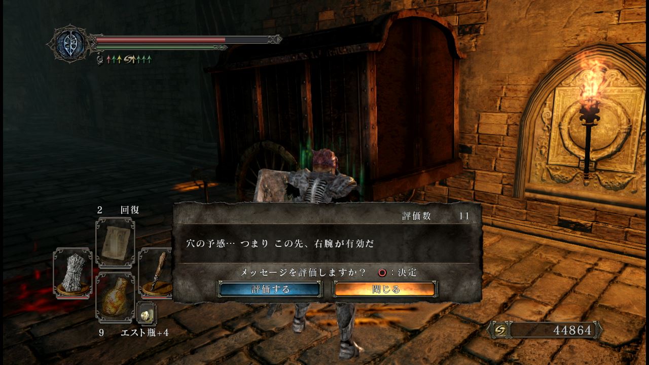 Ds2 Message フロムソフトウェアのエロゲにありそうな事 : ゲーハーの窓