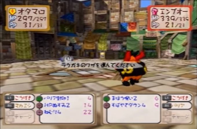 ジブリ作品のゲームが作られないのはなんでや ゲーハーの窓 ジブリ作品のゲームが作られないのはなんでや ゲーハーの窓