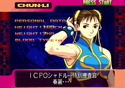 sfzero3-89-chunli