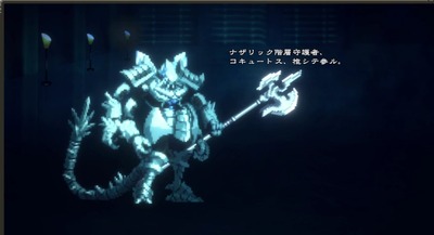 overlord-escapefromnazarick1-cocytus