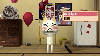 dokodemoissyo14-toro