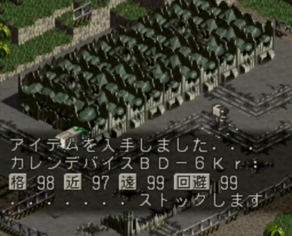 スクエニ名作 フロントミッション の思い出 ゲーハーの窓 スクエニ名作 フロントミッション の思い出 ゲーハーの窓