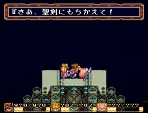Sfcの聖剣伝説2ってバグを含めてもシナリオ含めて良作だったよな ゲーハーの窓 Sfcの聖剣伝説2ってバグを含めてもシナリオ含めて良作だったよな ゲーハーの窓