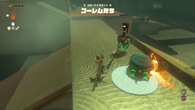 zelda-tearsofthekingdom184-mayadegina-hokora-sensya