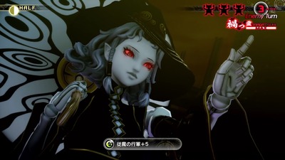 megaten5-vengeance5-agi-nintendod