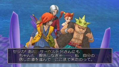 dq8-286-end