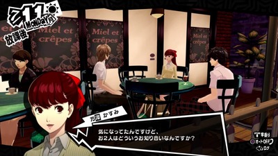 pe5r-131-kasumi-akechi