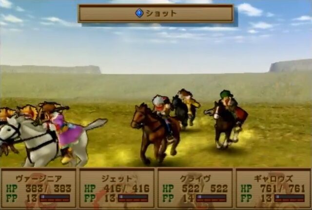 ワイルドアームズシリーズって３が一番豪華だったよな ゲーハーの窓