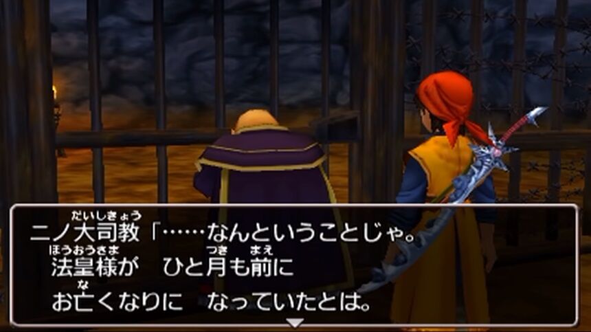 ドラゴンクエスト8 が再評価された理由wwwww ゲーハーの窓 ドラゴンクエスト8 が再評価された理由wwwww ゲーハーの窓