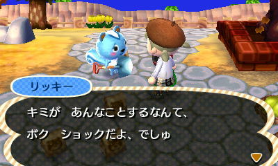 閲覧注意 どうぶつの森で1番いじめてた住人wwwwww 危険 ゲーハーの窓 閲覧注意 どうぶつの森で1番いじめてた住人wwwwww 危険 ゲーハーの窓