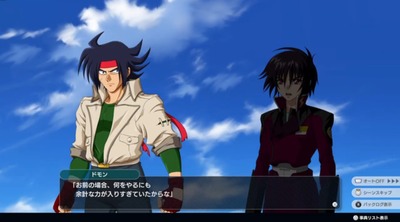 suparobo-y2-domon-shin-deshiiri