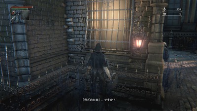 bb-bloodborne261-aozametati-gilbert