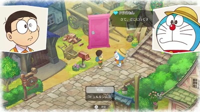 bokujomonogatari-doraemon2-dokodemodoor