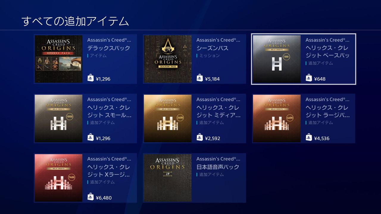 メーカー Dlc買え ワイ はい ﾁｬﾘｰﾝ ゲーハーの窓