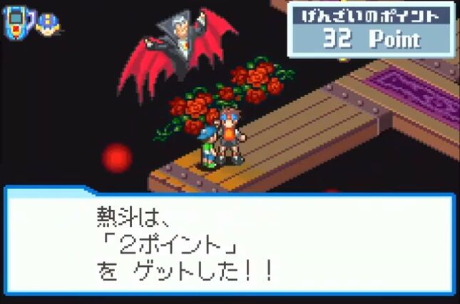 ロックマンエグゼ4 レッドサン ブルームーンとかいうゲームｗｗｗｗｗ ゲーハーの窓