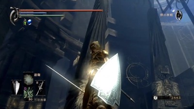 demons125-rapier-suigin
