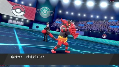 poss1248-gaogaen-ikaku