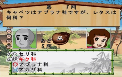 ikkyuusan-thequiz-simple1500-1