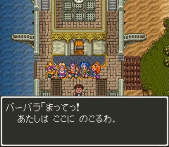 敵 ドラクエ6はつまらん ゲーハーの窓 敵 ドラクエ6はつまらん ゲーハーの窓