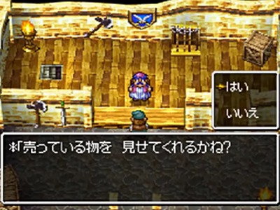 dq4-ds-49-bukiya-toruneko
