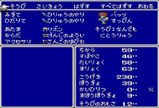 二刀流が弱いゲームって少ないよな ゲーハーの窓