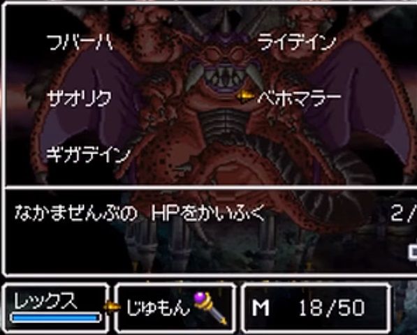 ドラクエ5って勇者必要なくね ゲーハーの窓